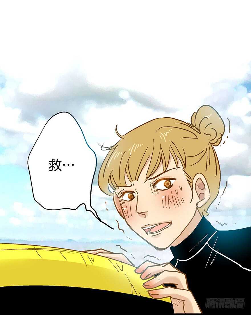 第79话-第79话
