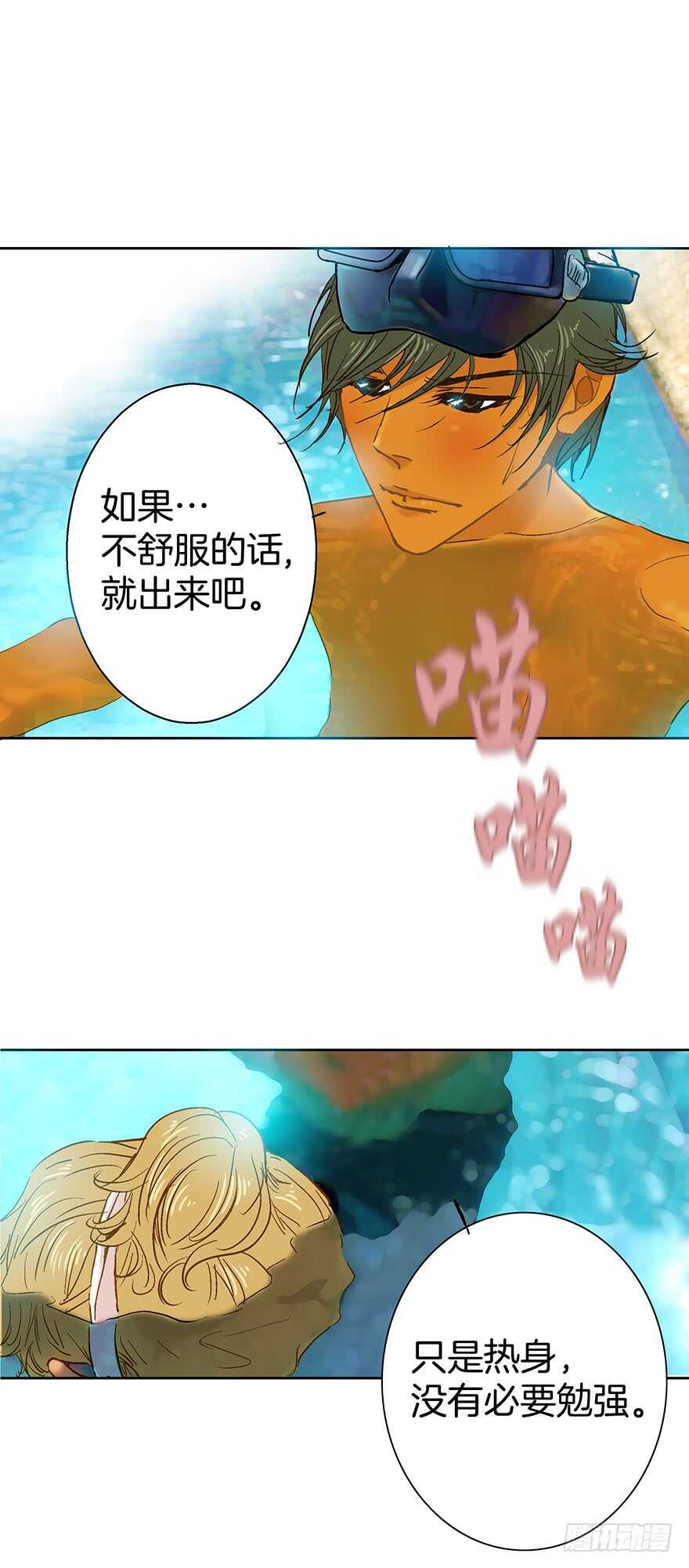 第79话-第79话
