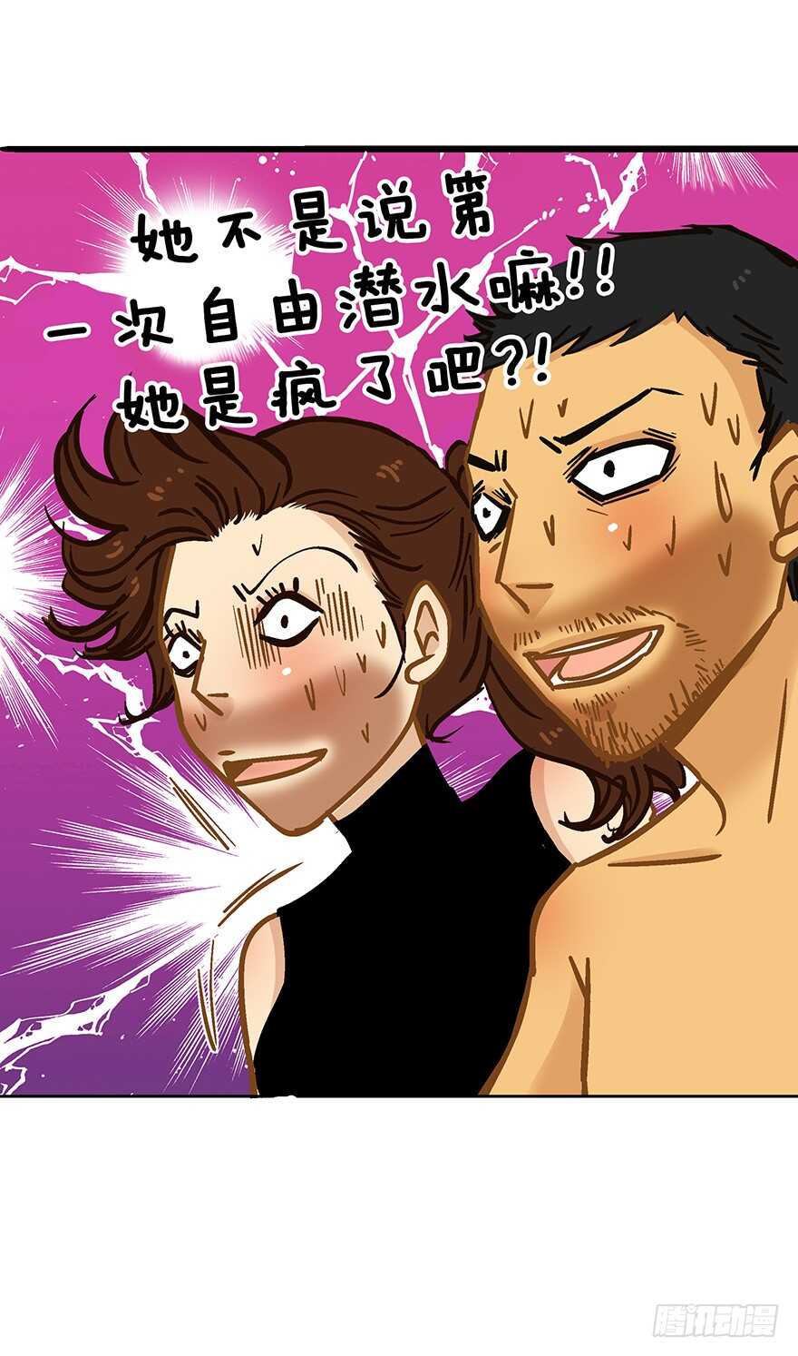 第79话-第79话