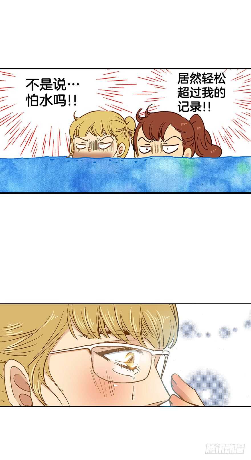 第79话-第79话