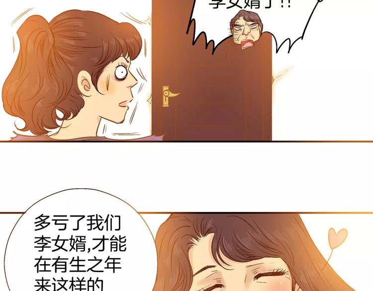 第9话(1/4)-第9话