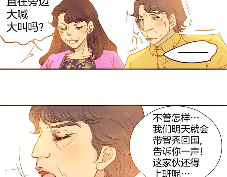第9话(1/4)-第9话