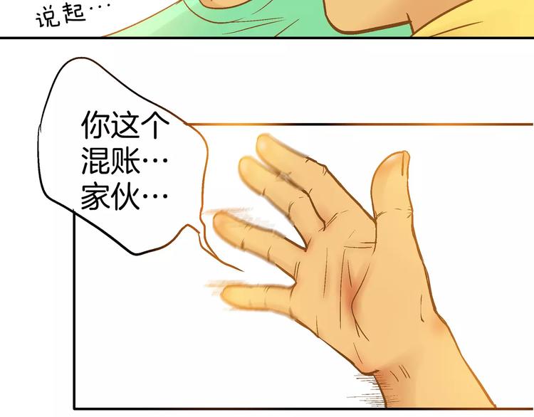 第9话(1/4)-第9话