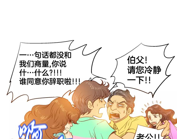 第9话(1/4)-第9话