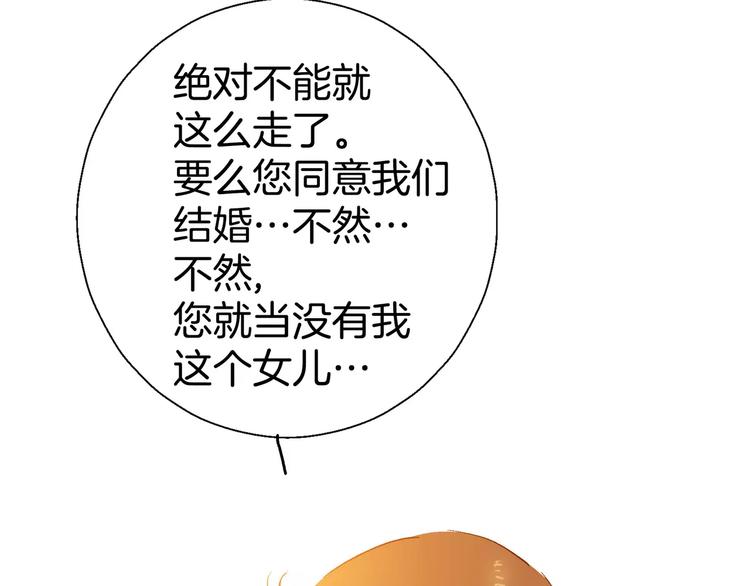 第9话(1/4)-第9话