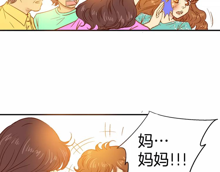 第9话(1/4)-第9话