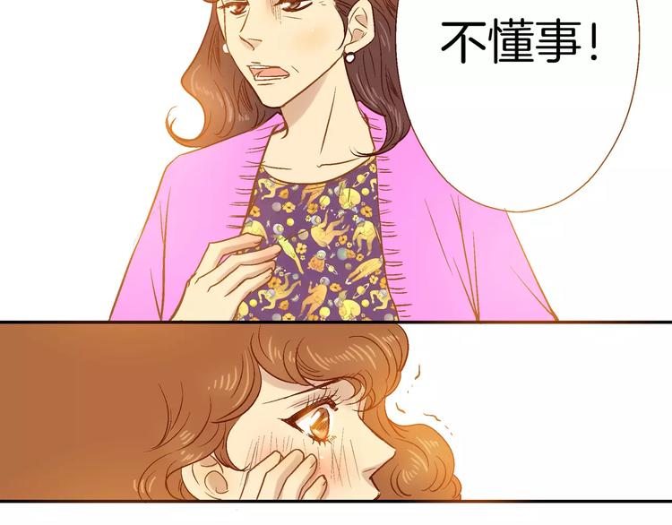 第9话(1/4)-第9话