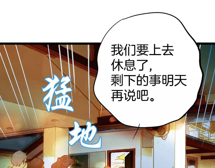 第9话(1/4)-第9话