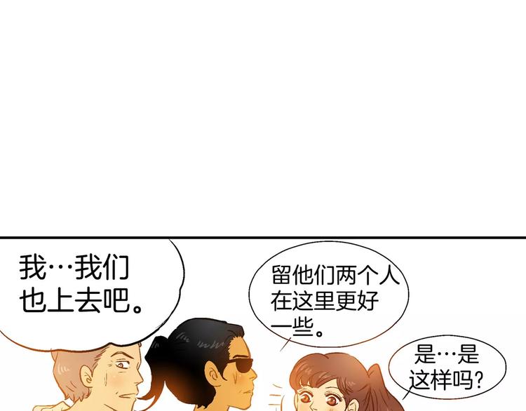 第9话(1/4)-第9话