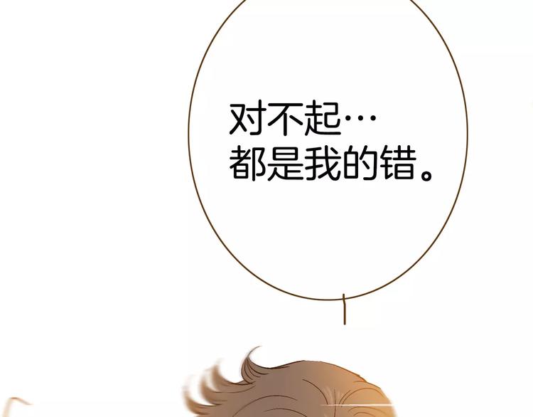 第9话(1/4)-第9话