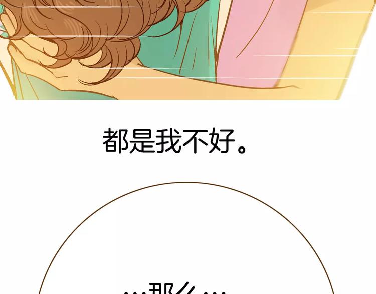 第9话(1/4)-第9话