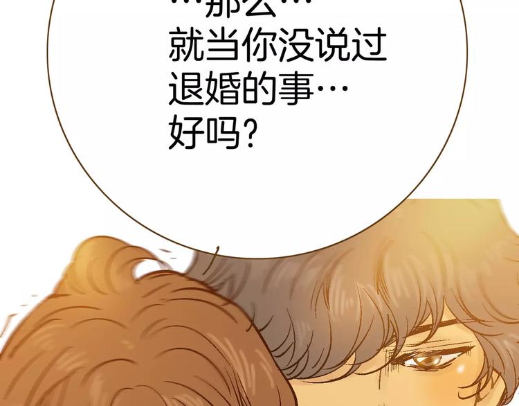 第9话(1/4)-第9话