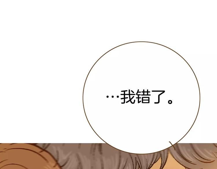 第9话(1/4)-第9话
