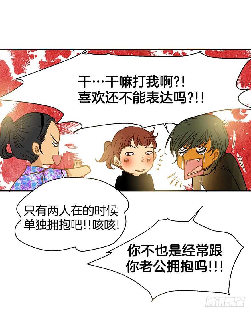 第81话-第81话