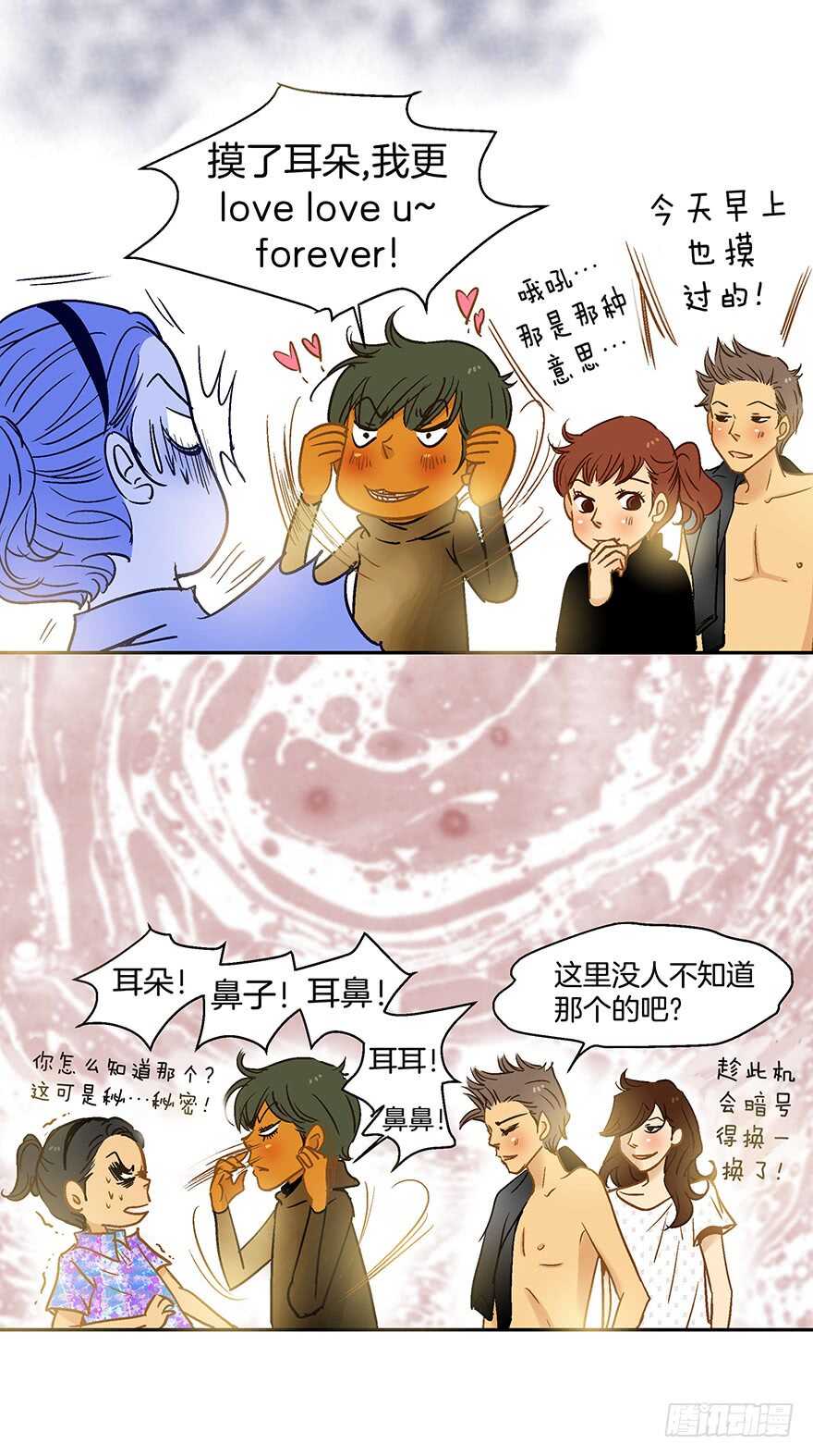 第81话-第81话