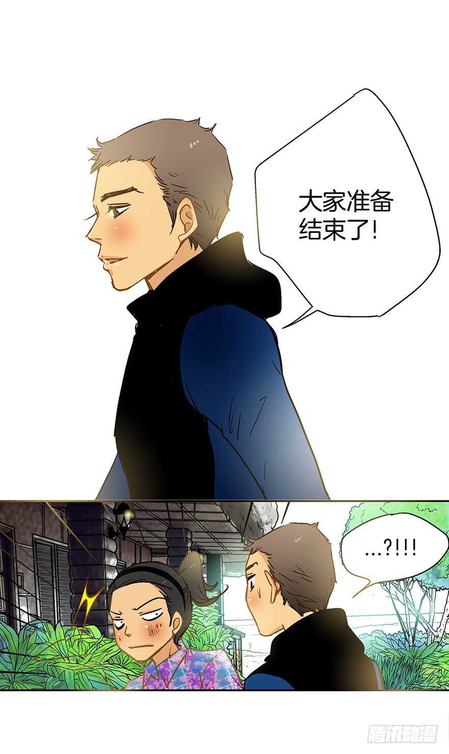 第81话-第81话