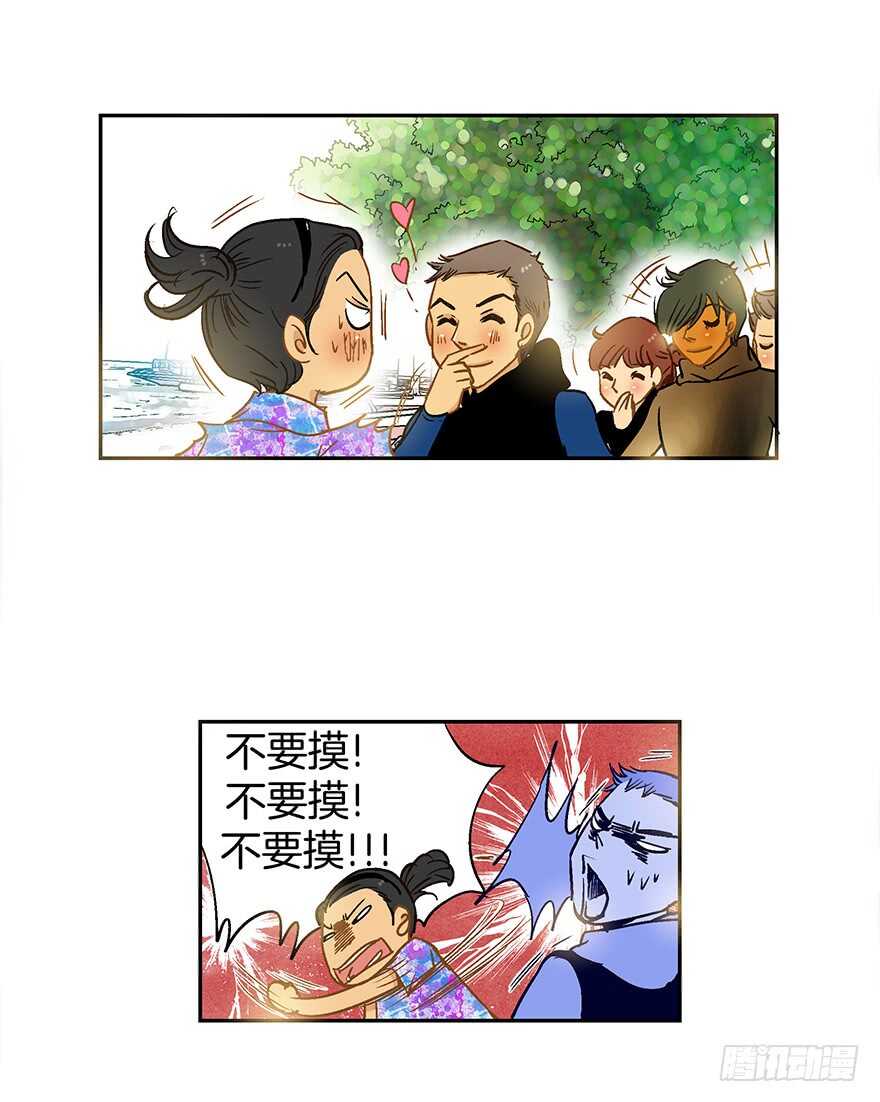 第81话-第81话
