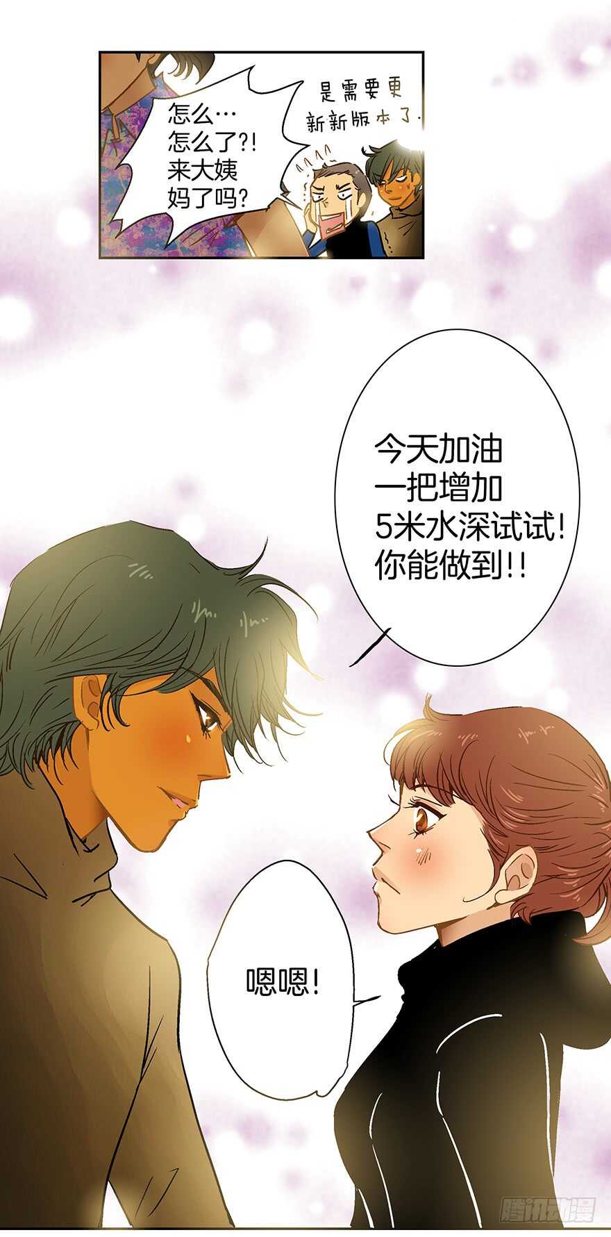 第81话-第81话