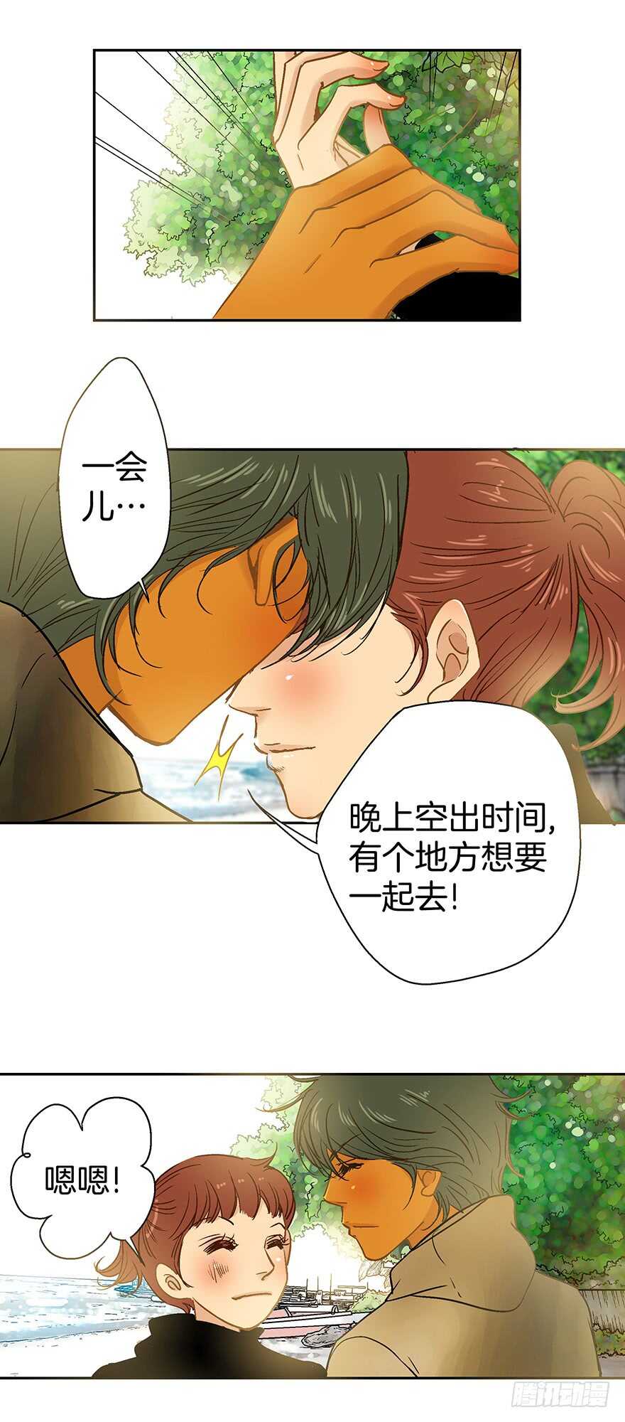 第81话-第81话