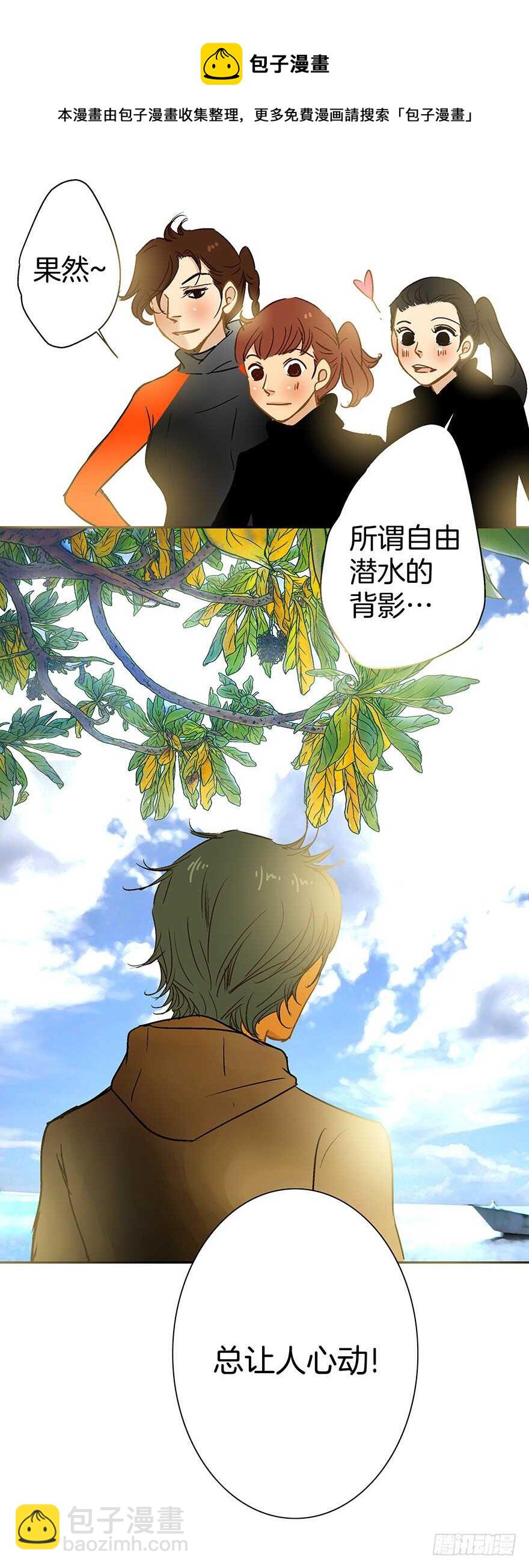 第81话-第81话