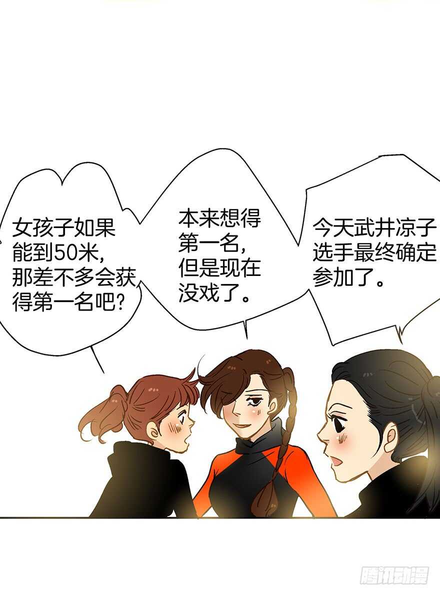 第81话-第81话