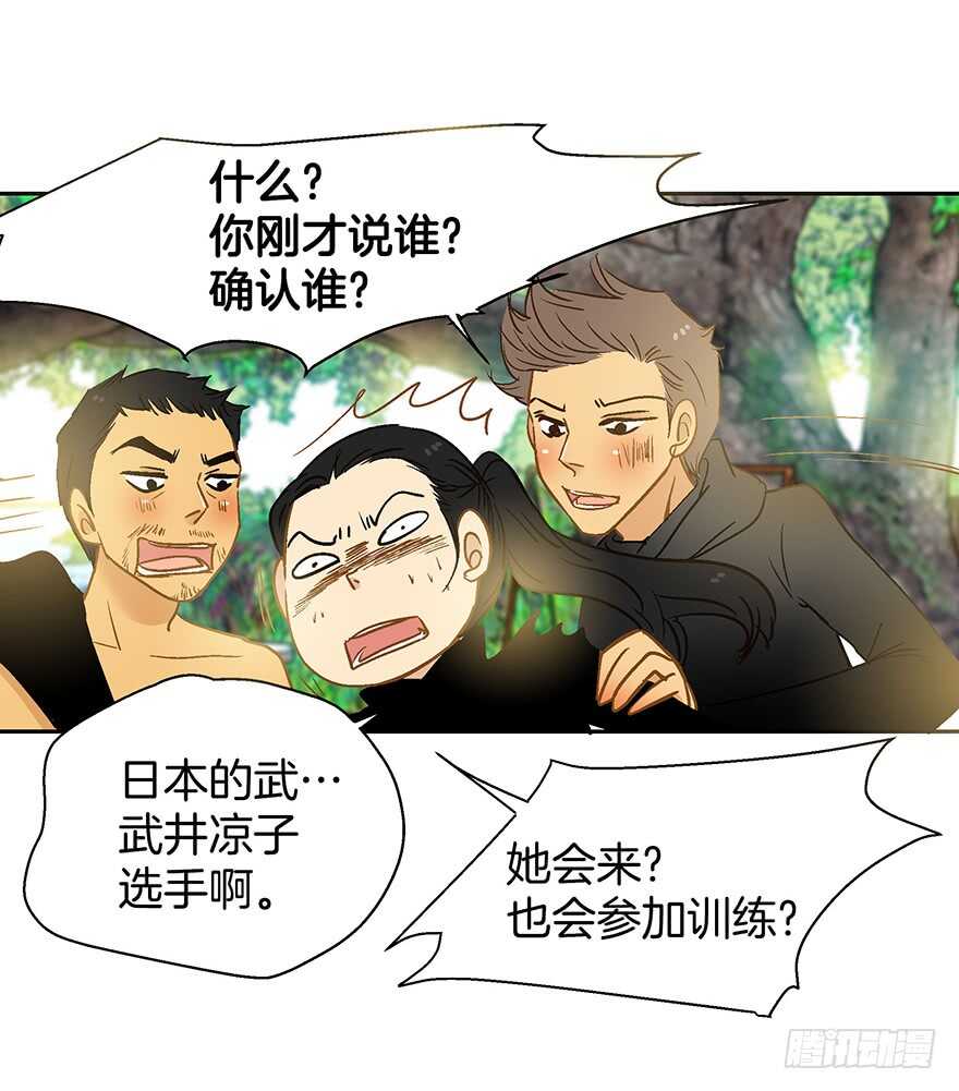 第81话-第81话