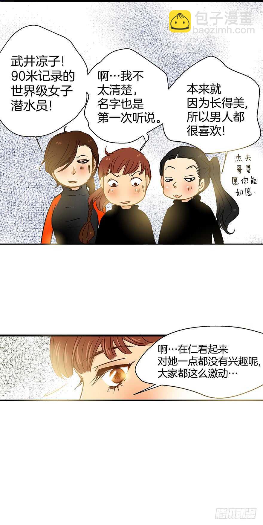 第81话-第81话