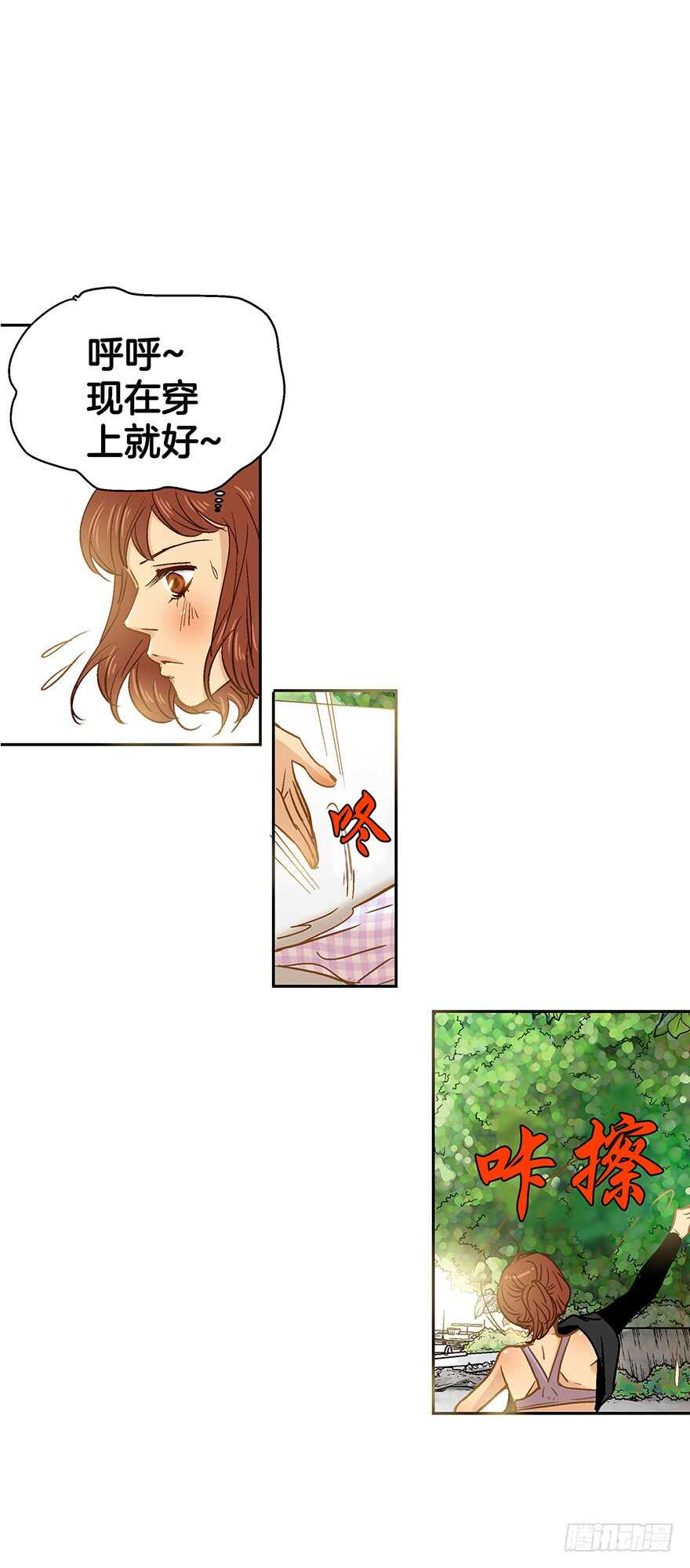 第81话-第81话