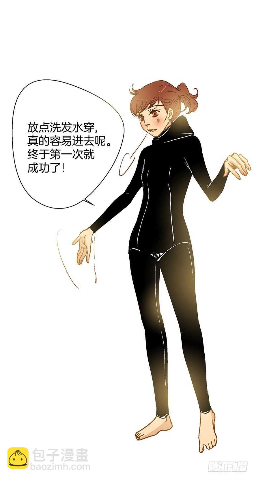 第81话-第81话