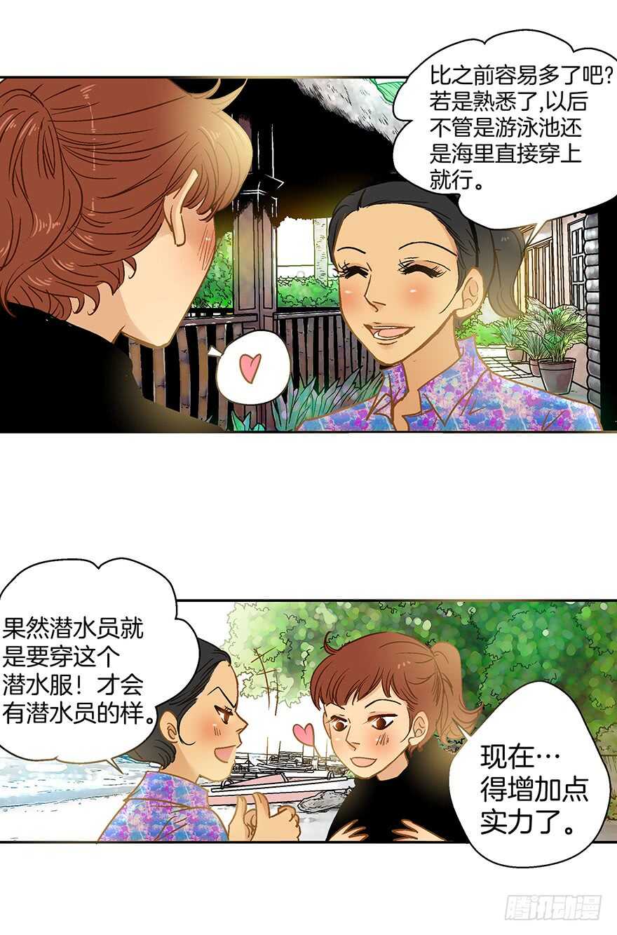 第81话-第81话