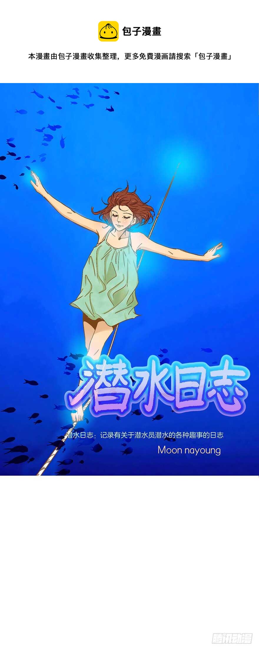 第83话-第83话