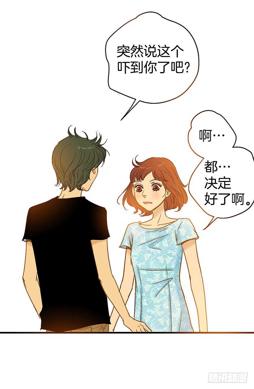 第83话-第83话