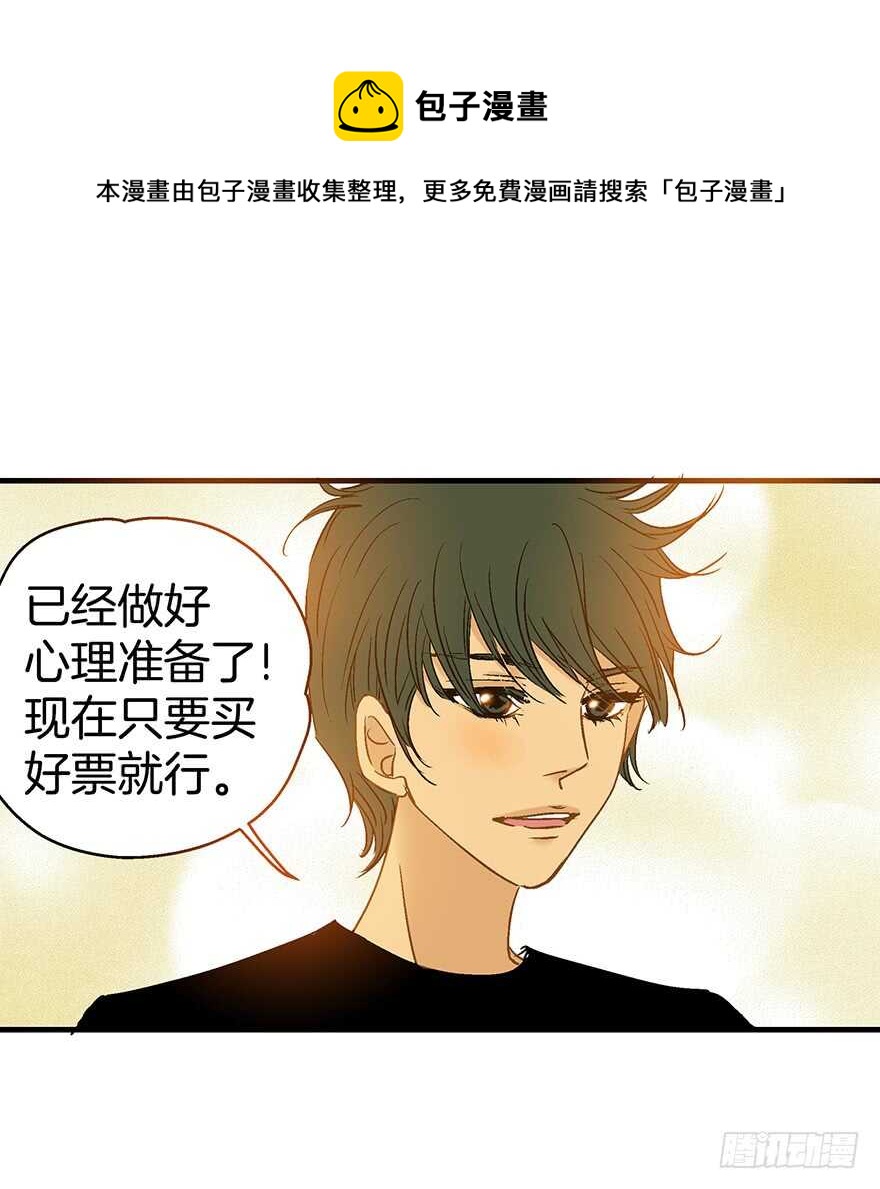 第83话-第83话