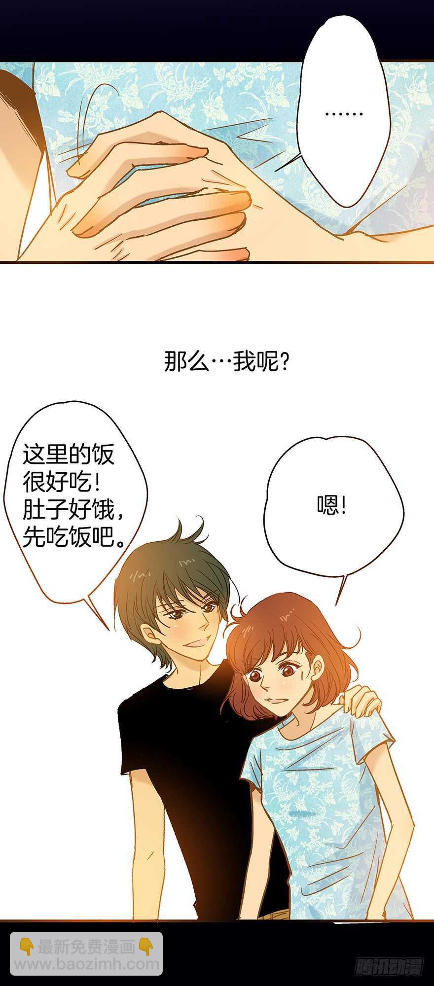 第83话-第83话