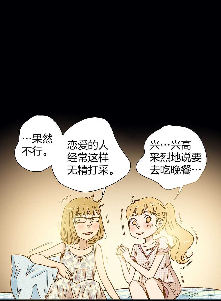 第83话-第83话
