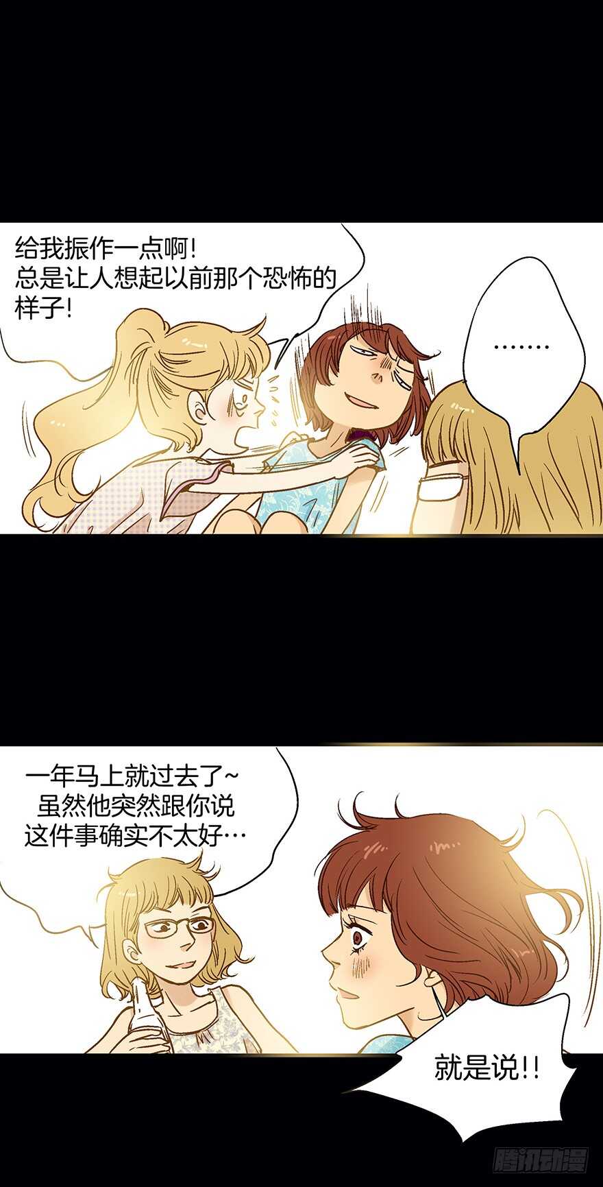 第83话-第83话