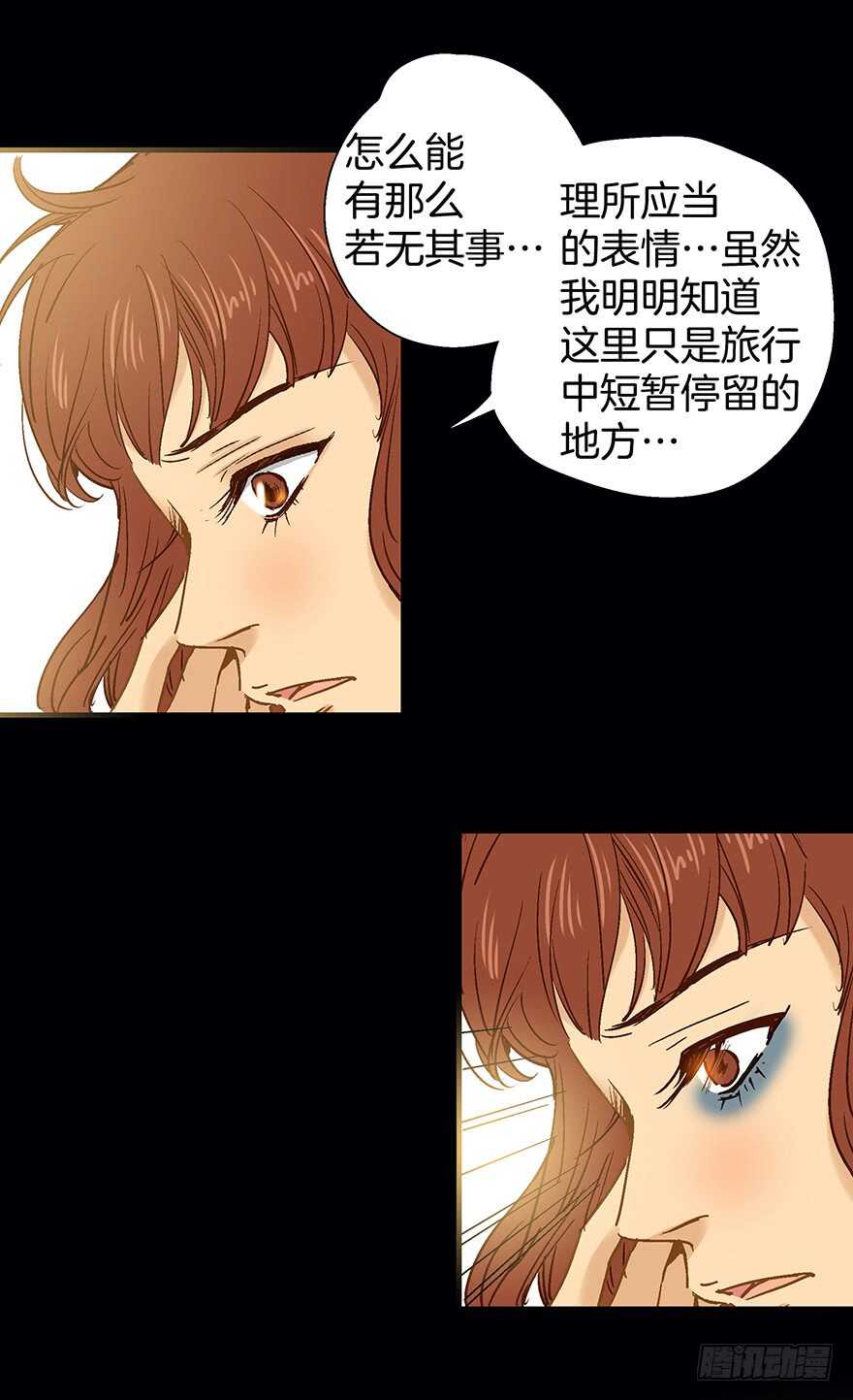 第83话-第83话