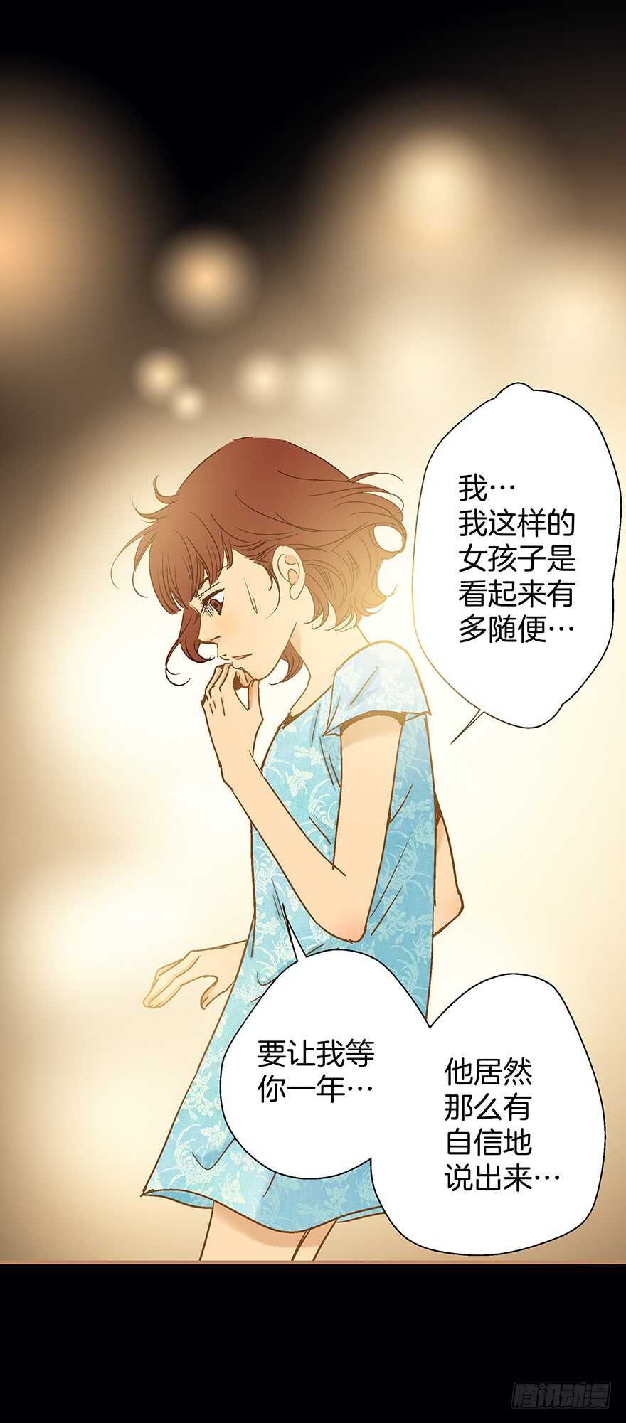 第83话-第83话