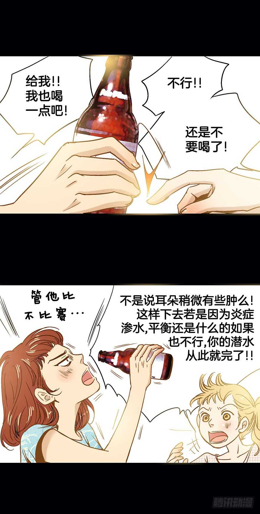 第83话-第83话