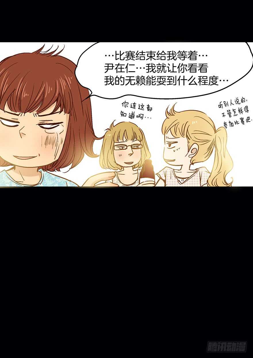 第83话-第83话