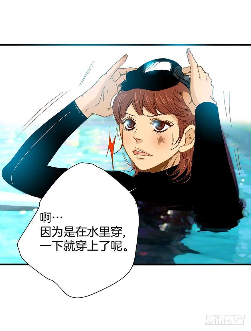 第83话-第83话