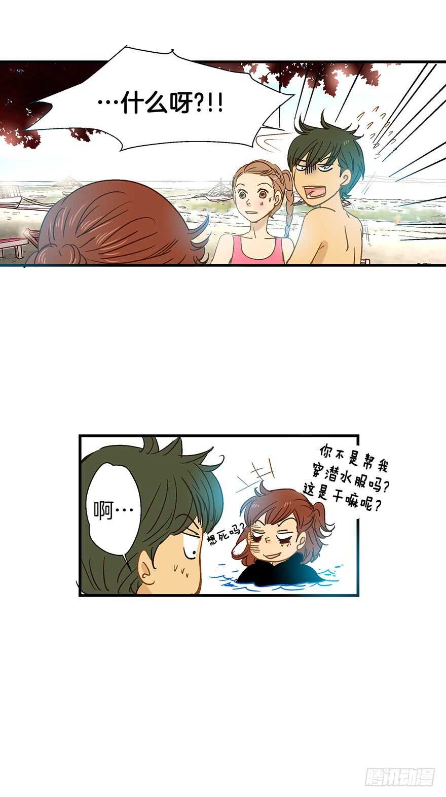 第83话-第83话