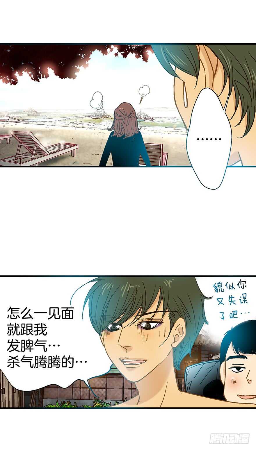 第83话-第83话