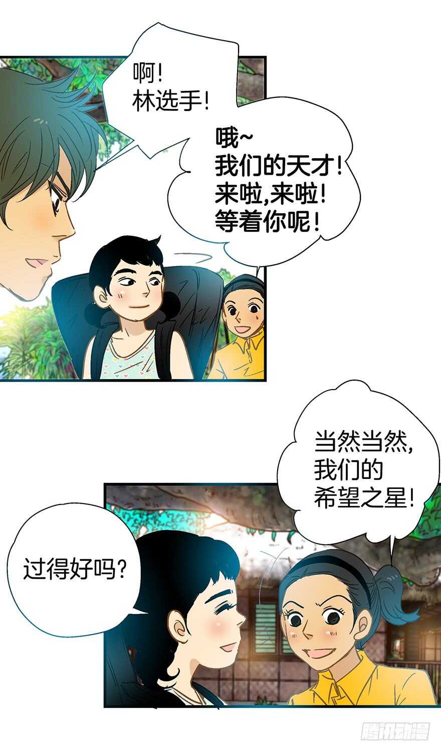 第83话-第83话