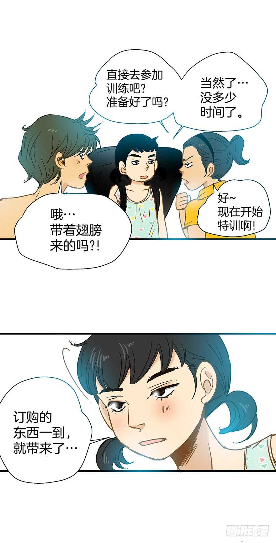 第83话-第83话