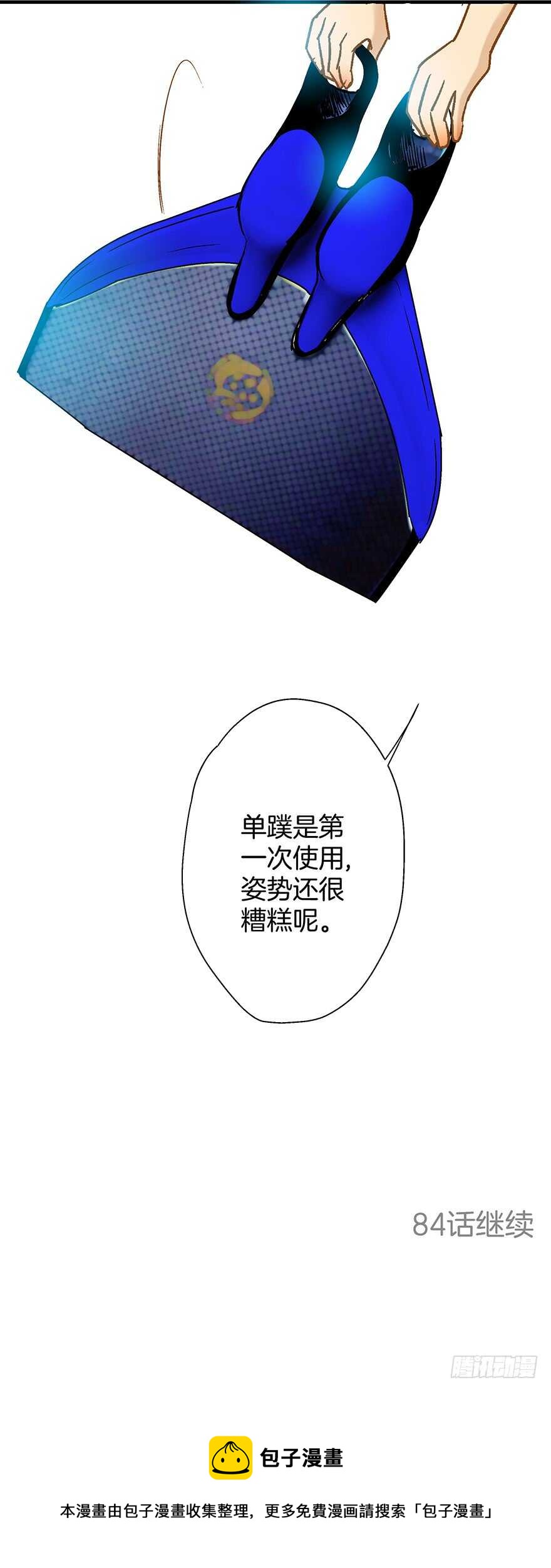 第83话-第83话