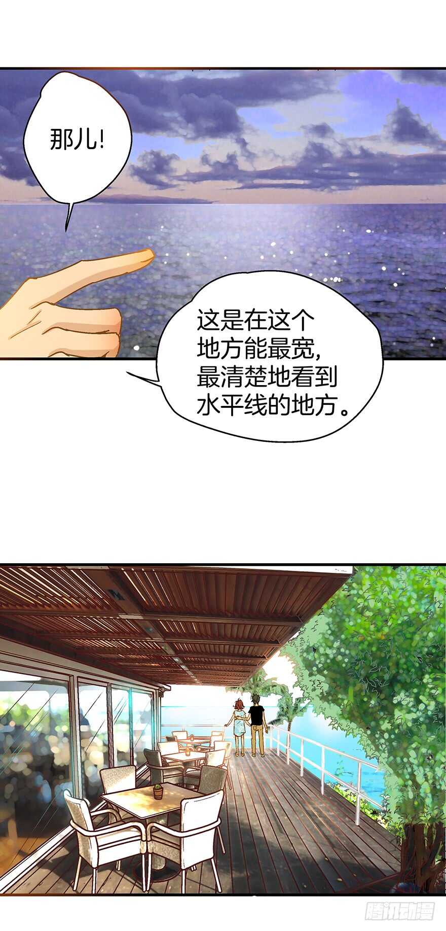 第83话-第83话