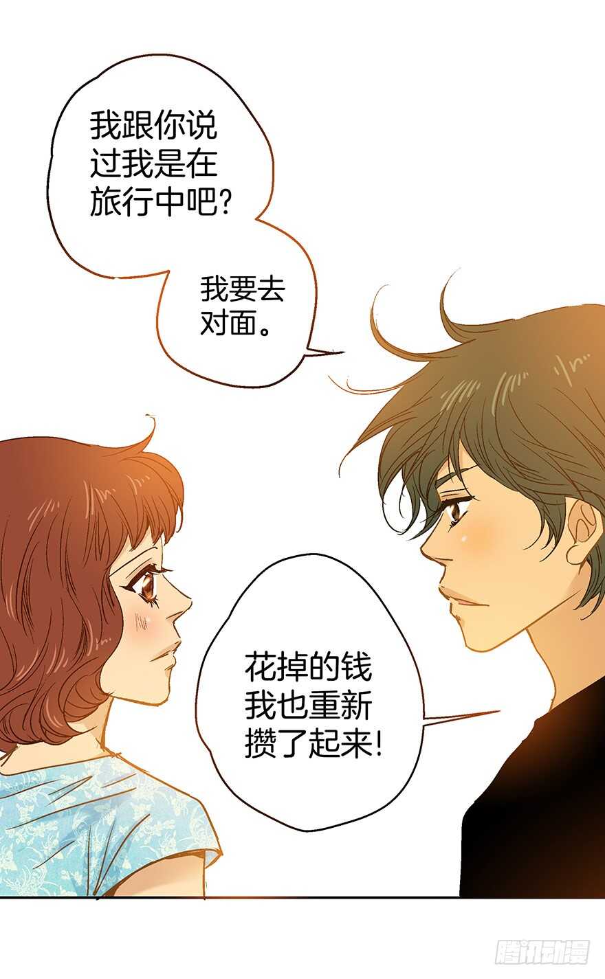 第83话-第83话