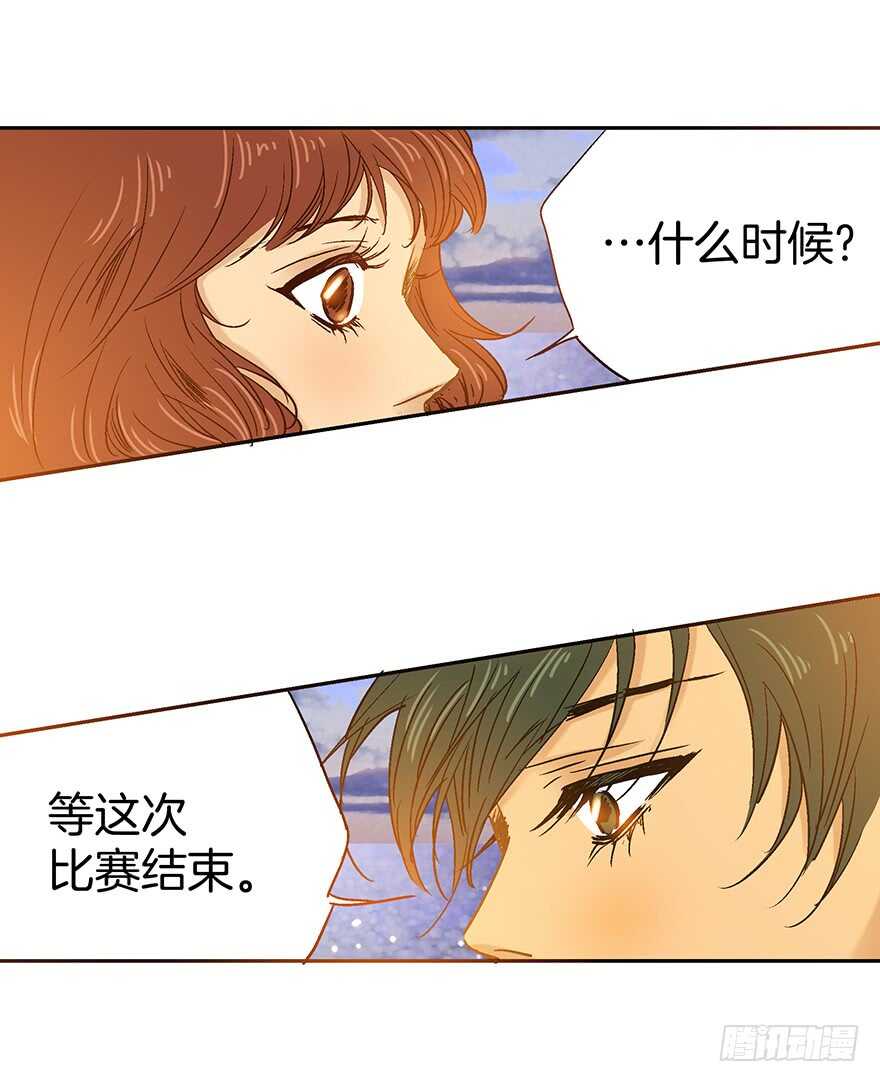 第83话-第83话