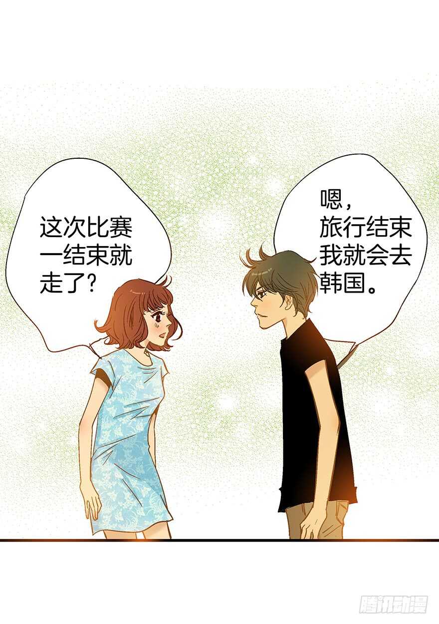 第83话-第83话